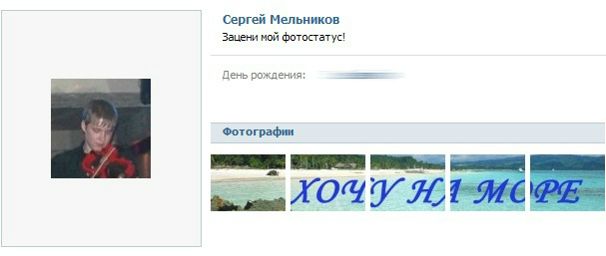 №27, Ксения Винничук, Мурманск №27, Ксения Винничук, Мурманск