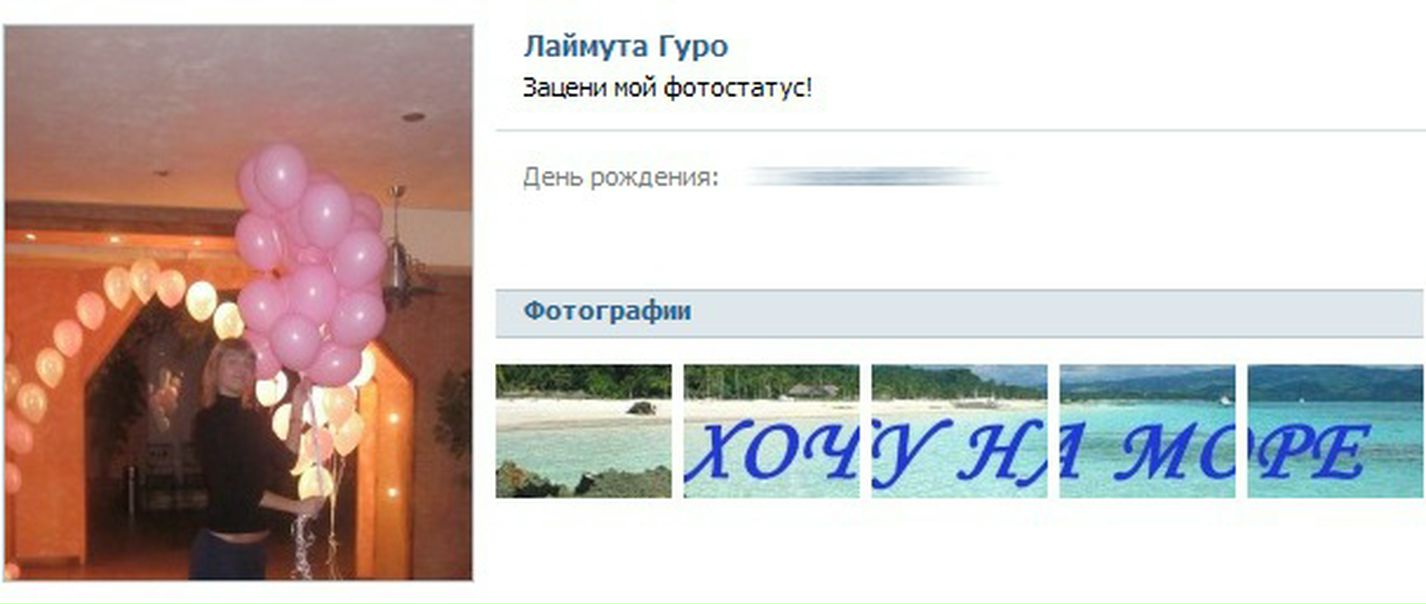 №42, Ксения Винничук, Мурманск №42, Ксения Винничук, Мурманск