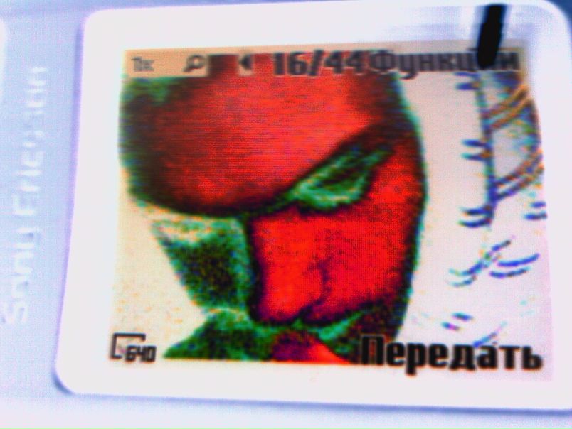 №14, Ванька Ванька, Москва, Россия №14, Ванька Ванька, Москва, Россия