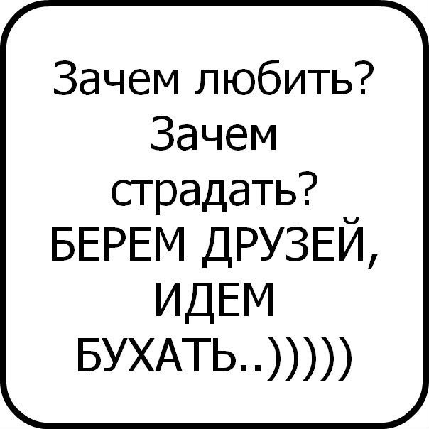 №38, Аня Зеленская №38, Аня Зеленская