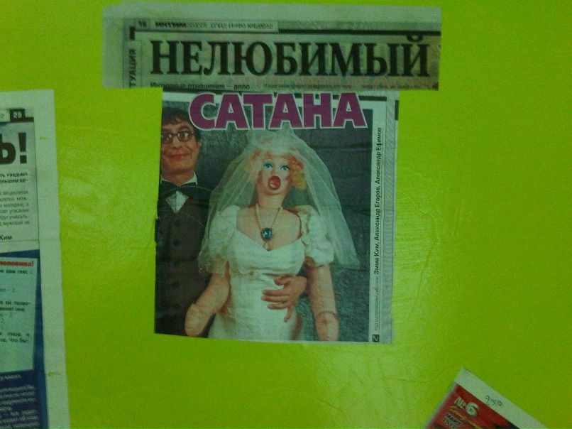 Станислав Смирнов | Limassol