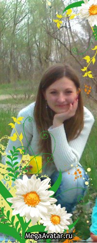 Илона Савич | Днепр (Днепропетровск)