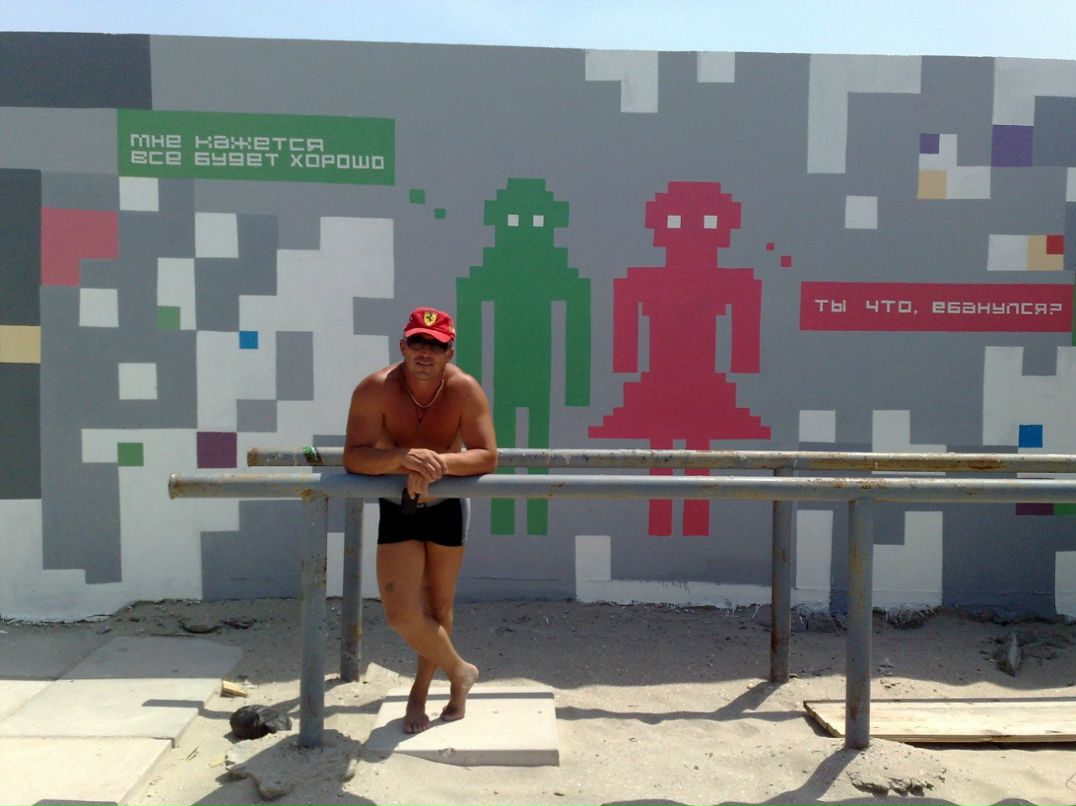 Андрей Пенизов | Каховка