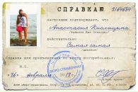 №33 Полина Бородай 24.08.1999: профиль, фото, статус - ВКонтакте