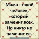 Фотография Марина Горбатова