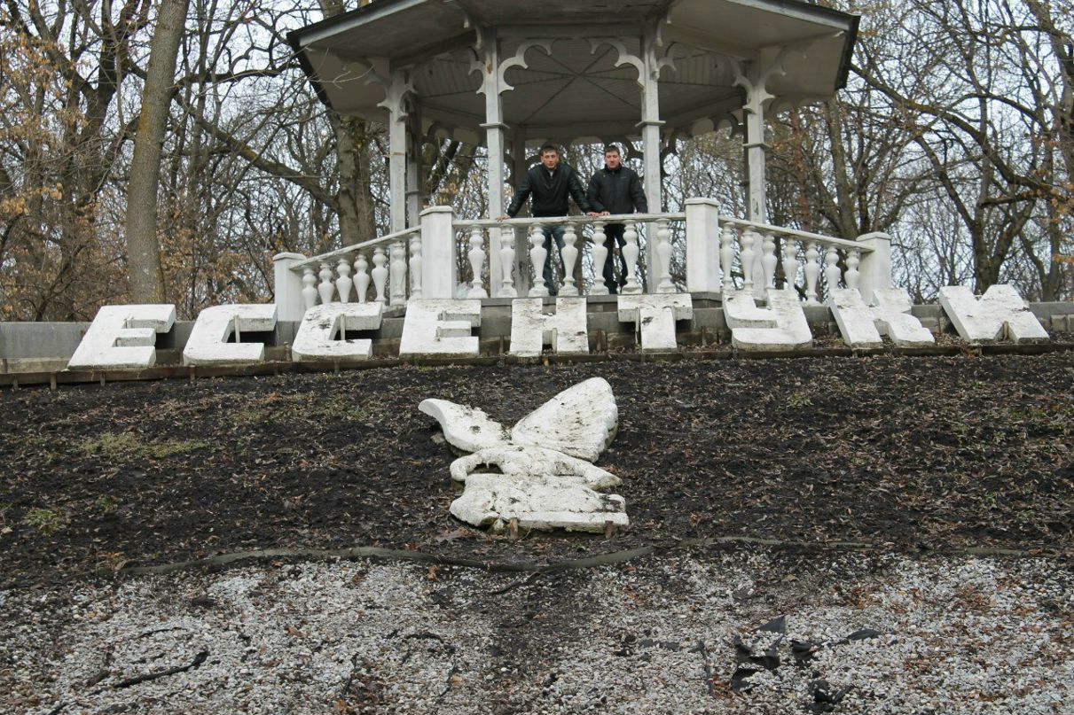 Дима Красников | Ессентуки