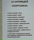 №4 Никита Владимирович 19.10: профиль, фото, статус - ВКонтакте