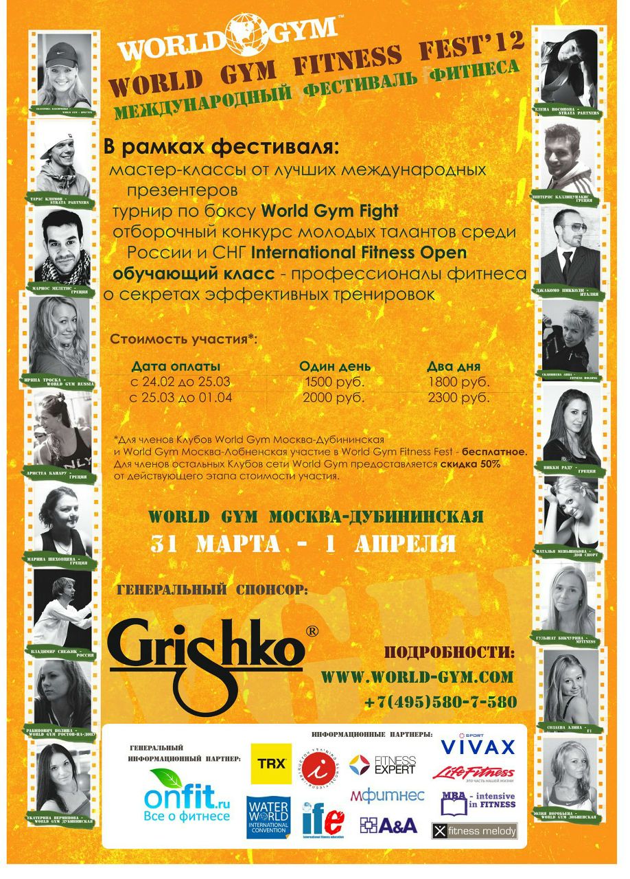 Наташа Меньшикова ☆ | Москва