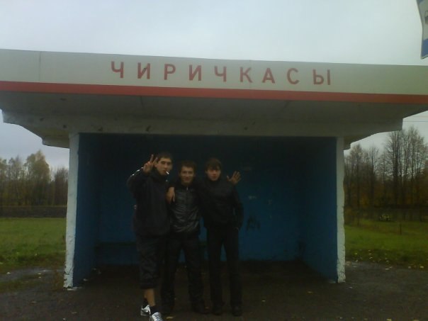 Роман Чежинов | Чебоксары