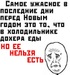 Евгений Секутров фотография #32 (источник - https://vk.com/id139890801)