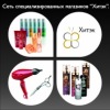 Арина Романова