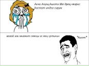 №14, Сосе Нагапетян, 27.2.1990, 36 лет, Якутск, Россия