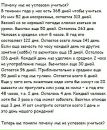 №12 Алина Туртанова : профиль, фото, статус - ВКонтакте