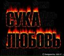 №11 Ульяна Хусаинова 09.05.1994: профиль, фото, статус - ВКонтакте