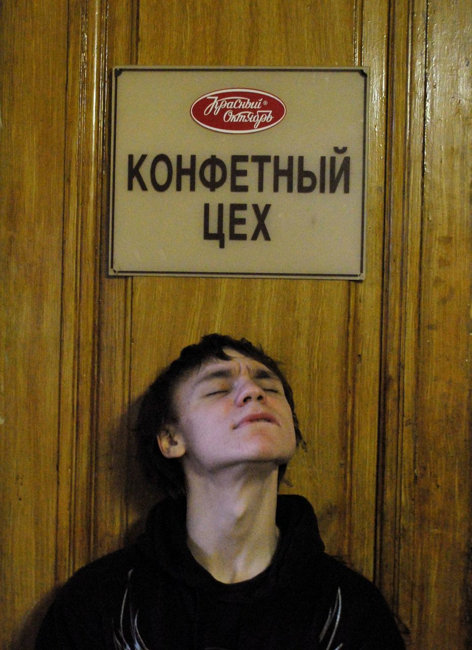 Владислав Новиков | Москва