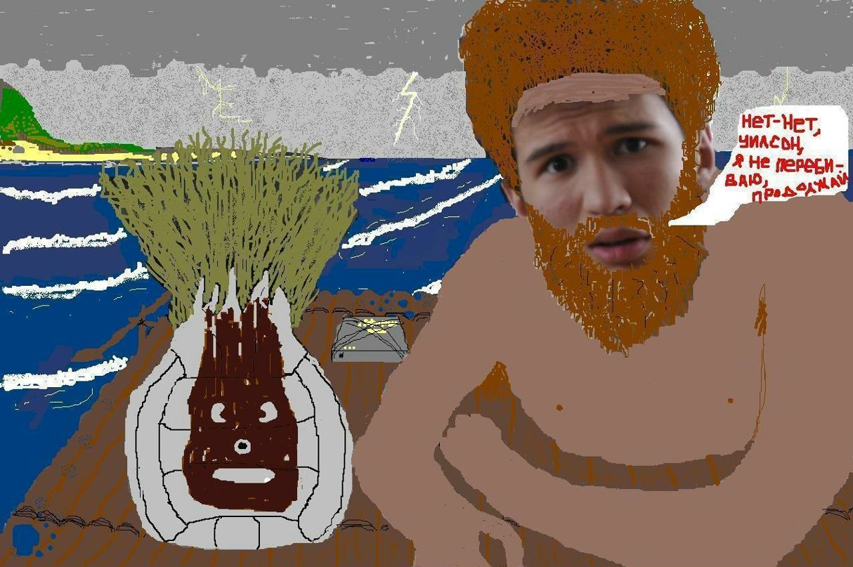 Тагир Раимов | 