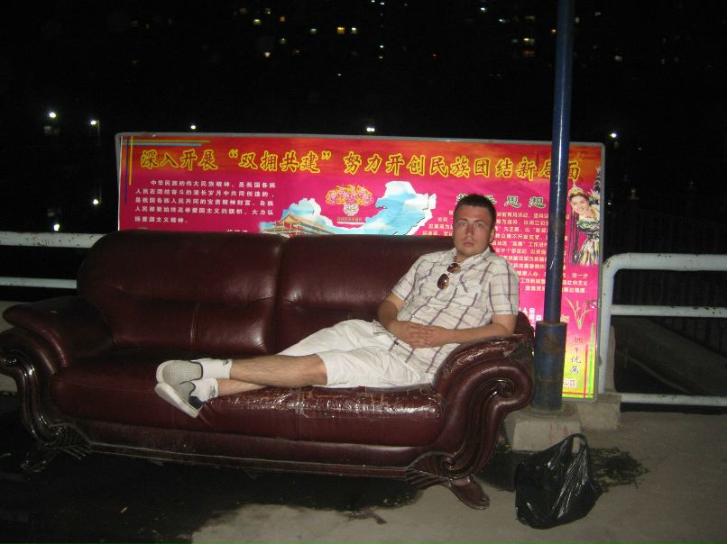 Павел Чичерин | Новосибирск