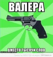 Игорь Нишанов Gatsby | Nerviano