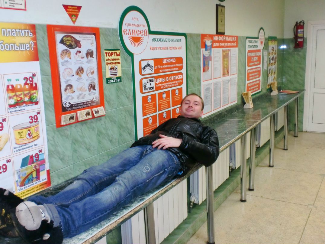 Алексей Максимов | Екатеринбург