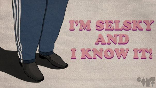 Женя Кацай | Днепр (Днепропетровск)