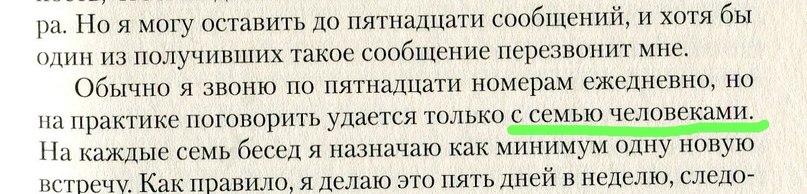 Максим Чернецов | Невинномысск