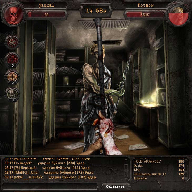 Сергей Шипилов | Бийск