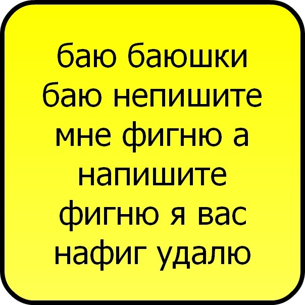 №94, Артём Авдонин №94, Артём Авдонин