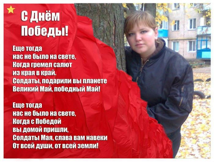 №20, Екатерина Грищенко, Чернигов №20, Екатерина Грищенко, Чернигов