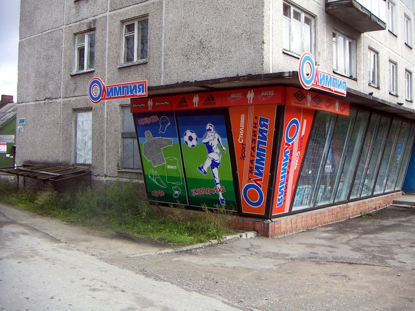 Владимир Митин | 