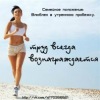 Аватар: Утренняя Пробежка