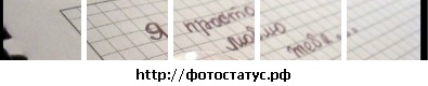 №91, Іра Лалетіна №91, Іра Лалетіна