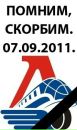 Фотография Антон Пасека