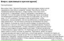 №21 Екатерина Реутова 03.01.1993: профиль, фото, статус - ВКонтакте