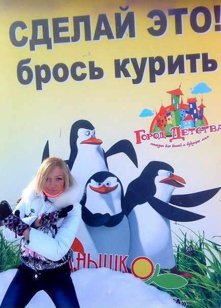 №1, Ксюша Зуева №1, Ксюша Зуева