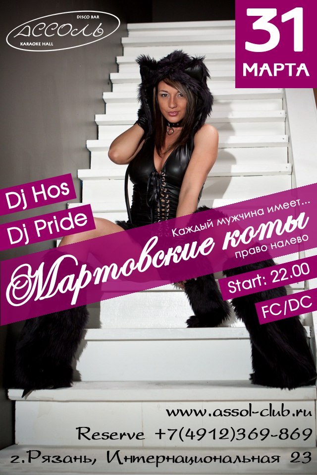 Макс Борский | Сочи