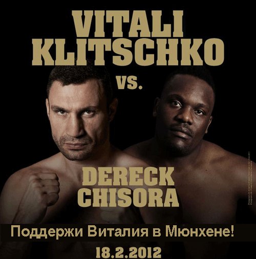 Олександр Швайка [sancho] | Warszawa