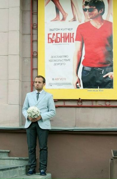 №27, Руслан Астрон №27, Руслан Астрон