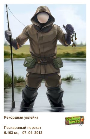 Михаил Голубев | Всеволожск