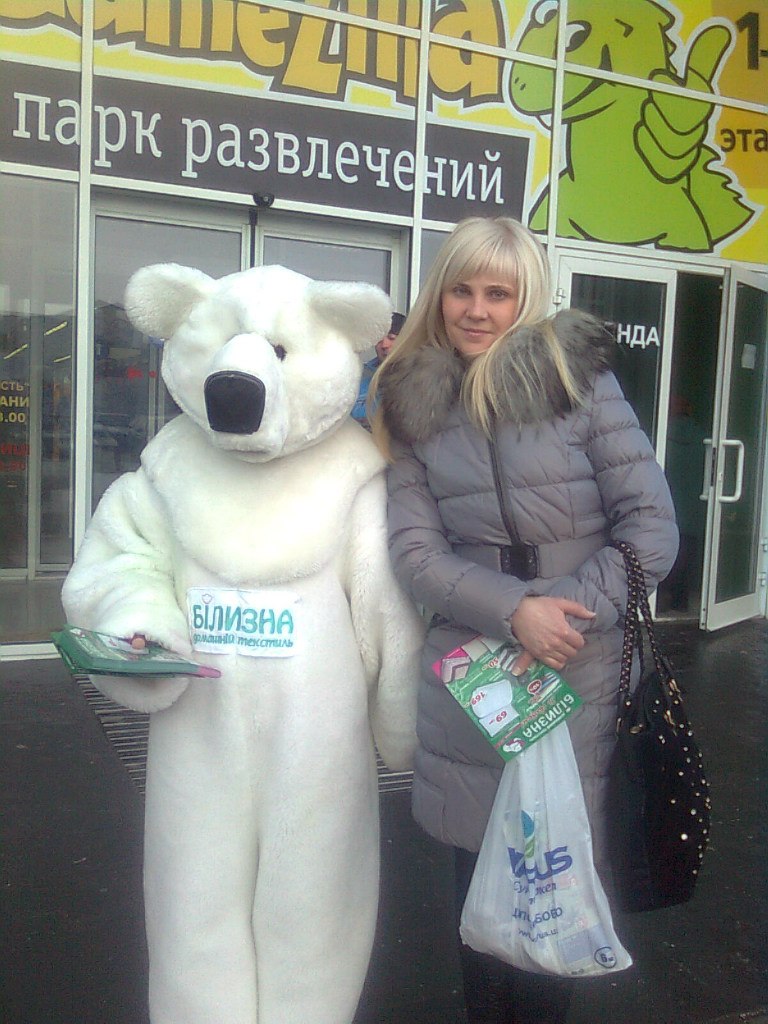 Елена Кузнецова | Каменское / Днепродзержинск