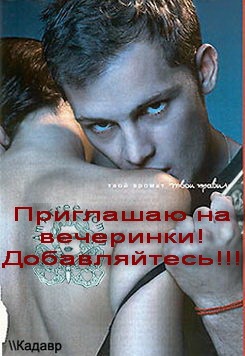 №3, Diamond Xxx, Москва №3, Diamond Xxx, Москва