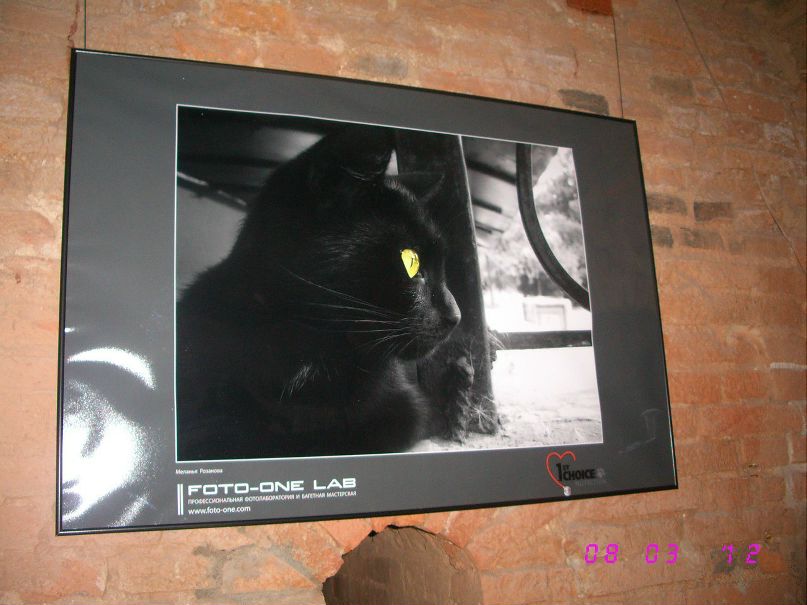 Ира Тихончук | Санкт-Петербург