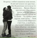 Фотография Мария Зыкова
