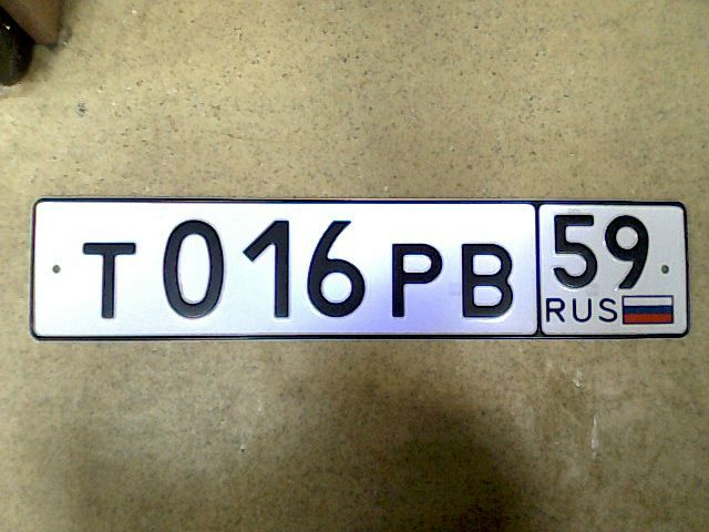 №20, Сергей Жикин №20, Сергей Жикин