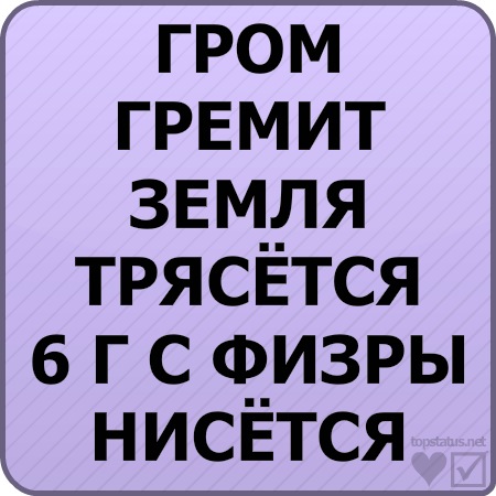 №56, Анюта Мачнева №56, Анюта Мачнева