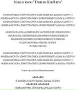 Фотография Ксения Светлова