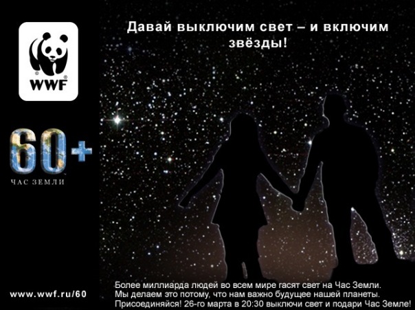 GALAXY. Бонусная программа