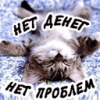 Аватар: Костя Пешперов