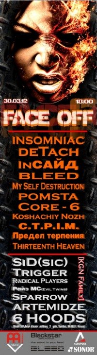 Никита Нестеренко NesteR ☣ | Киев