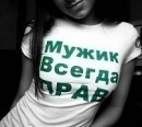 Фотография Аносова Алексея