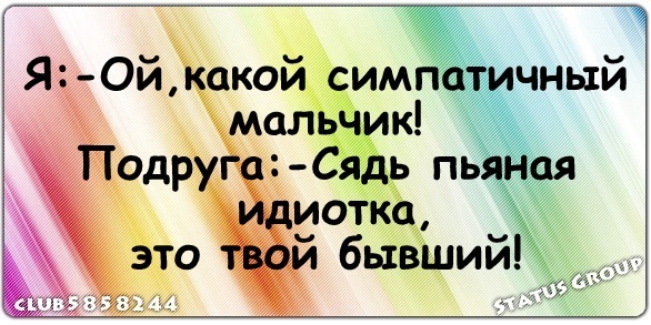 №86, Анечка Рубан, Новосибирск №86, Анечка Рубан, Новосибирск